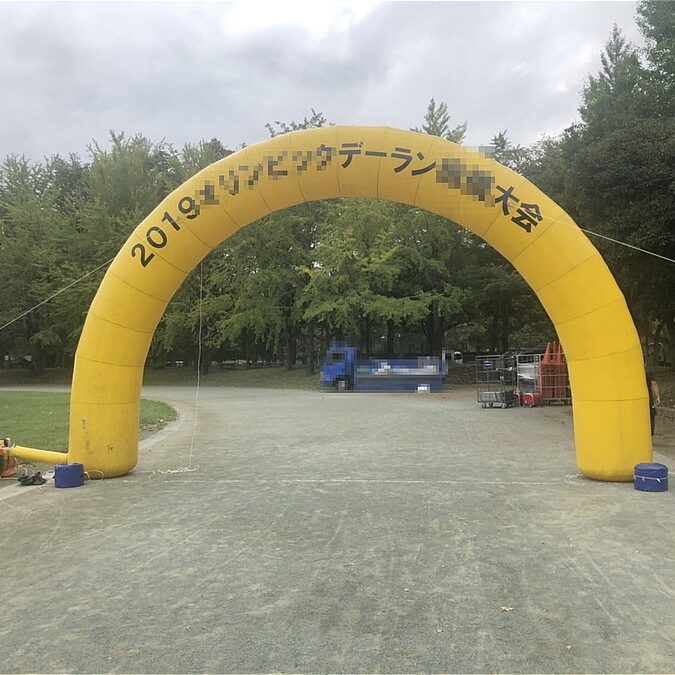 エアアーチゲート