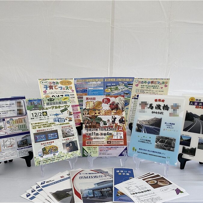 引き出物　合体