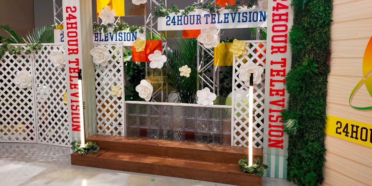 24htv2