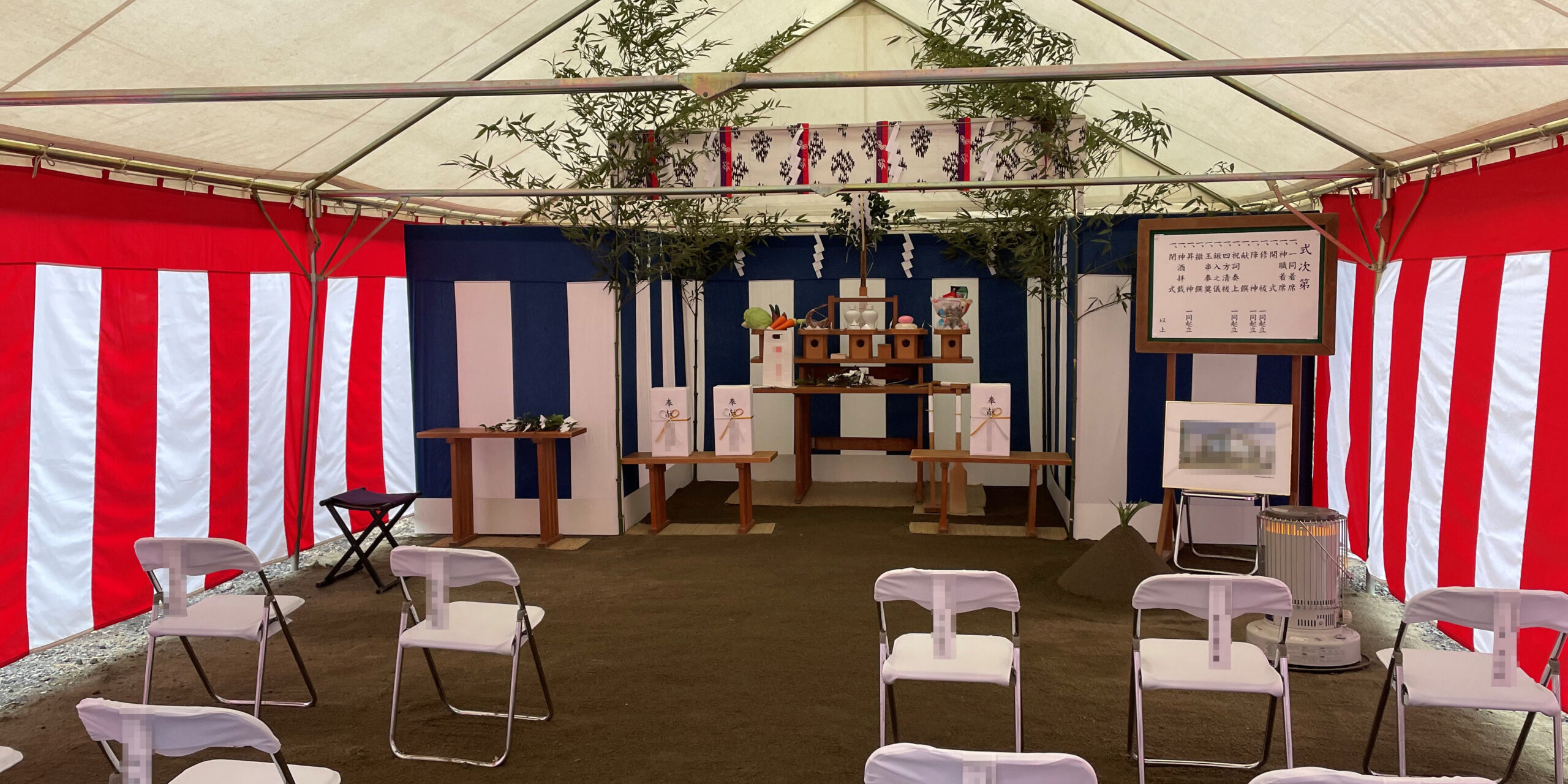 211225 昭島市地鎮祭