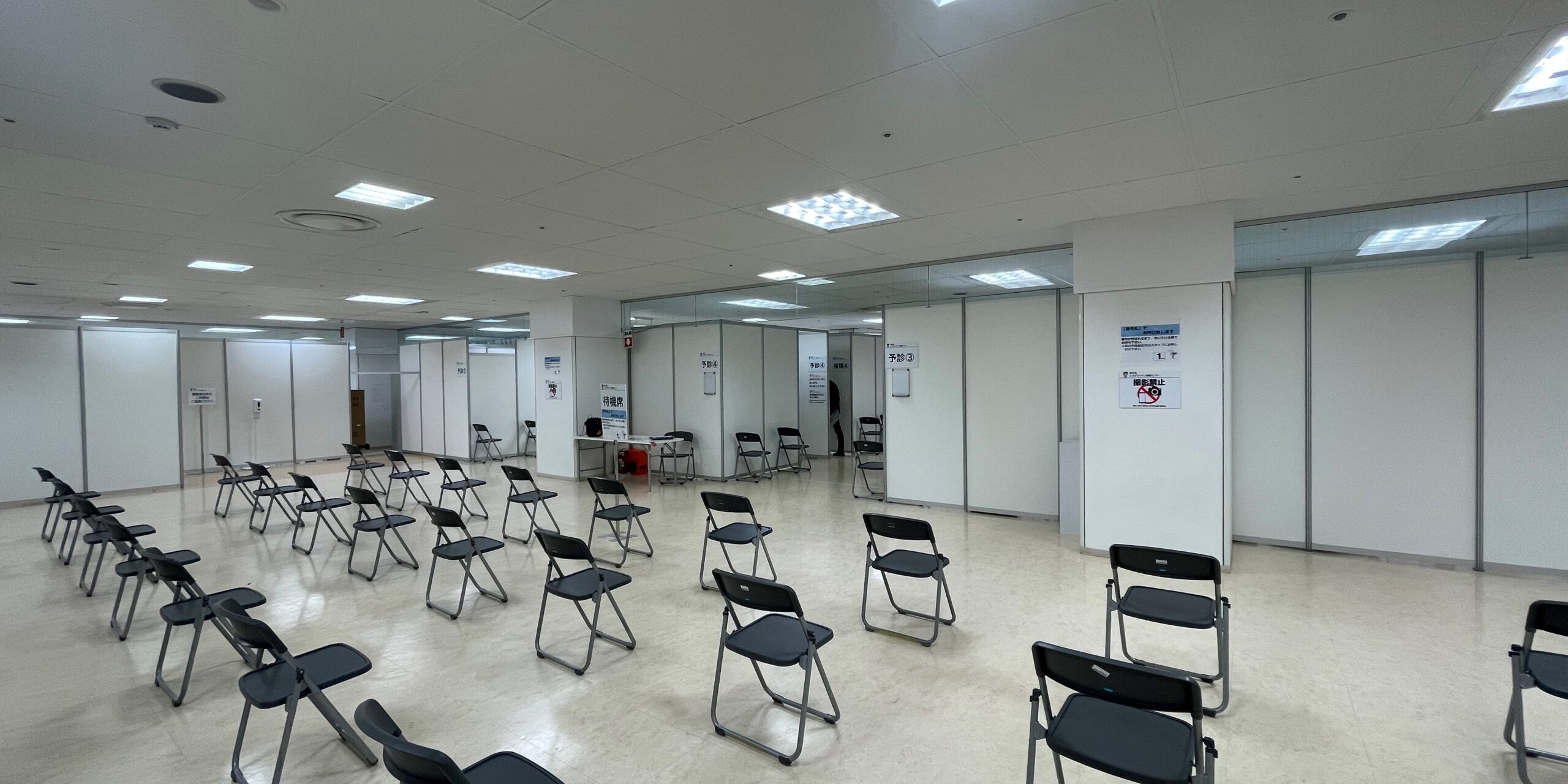 220131 小山・ワクチン接種会場