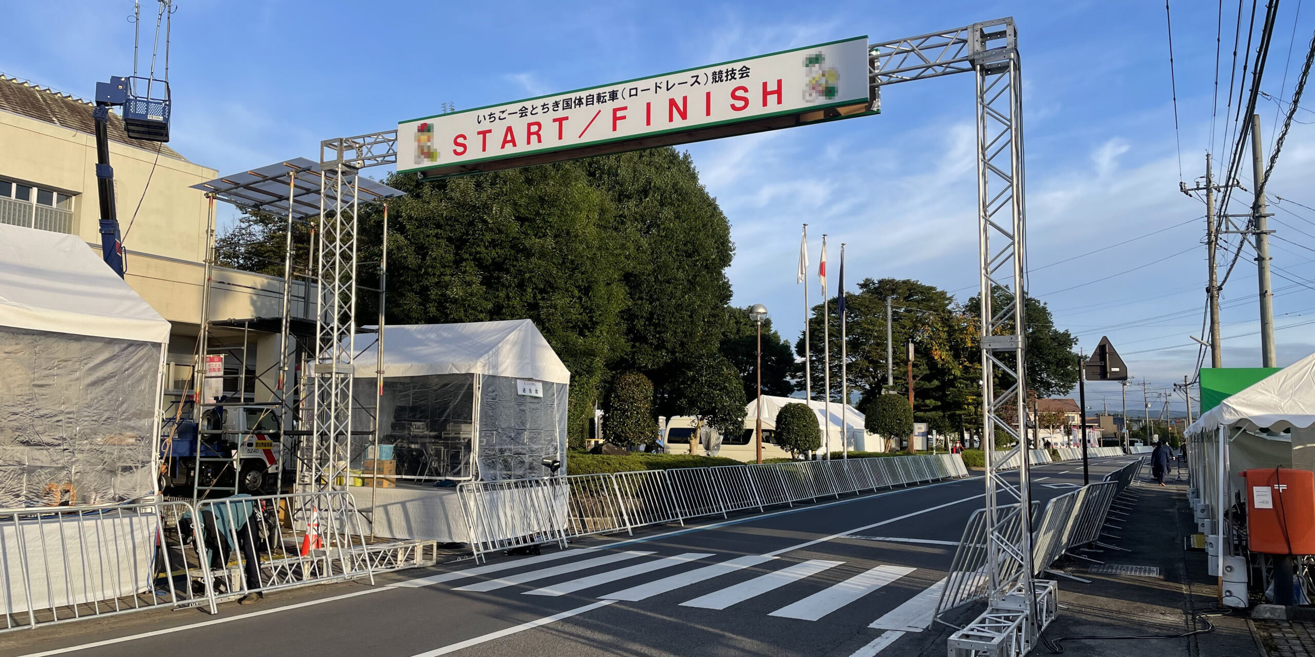 221028 那須町国体