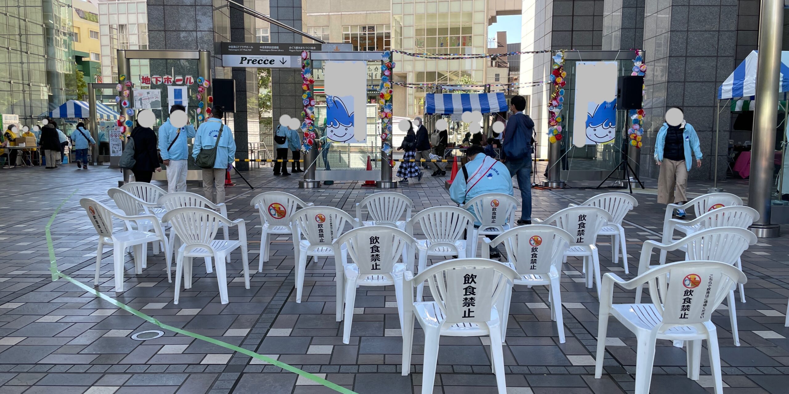 写真 2022-11-13 14 45 42