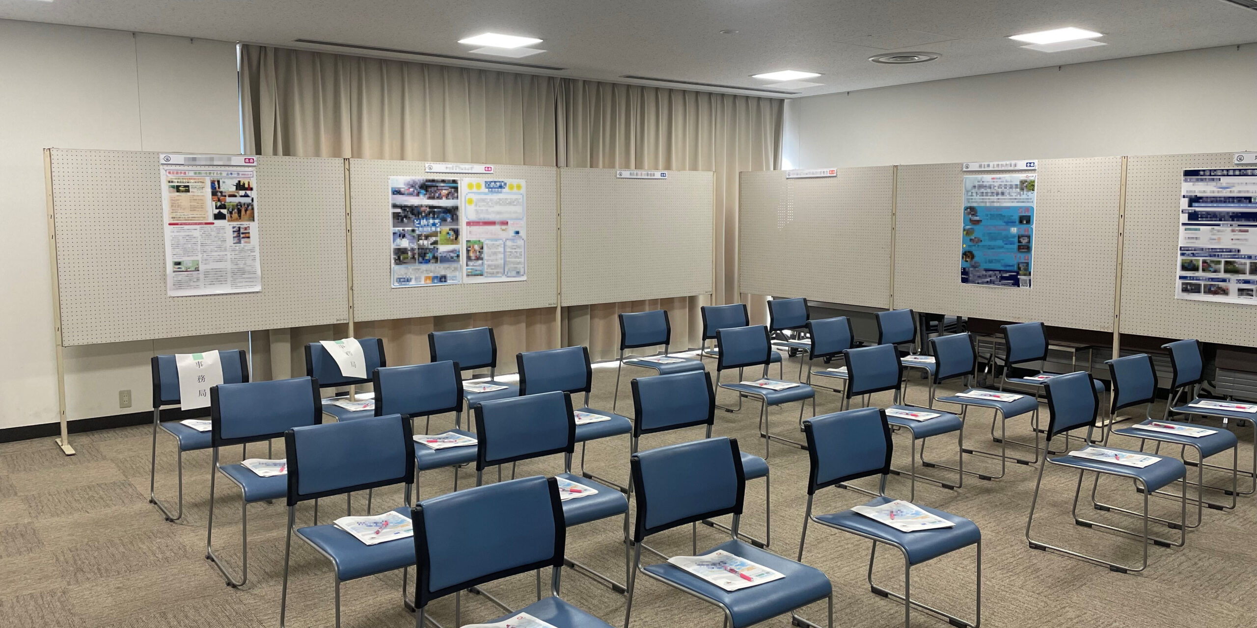 230228 さいたま市研究発表会